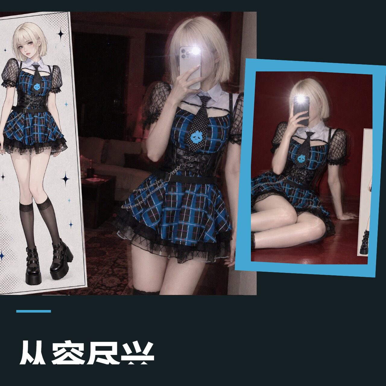 精灵高中德库莱拉弗兰琪斯坦古莉