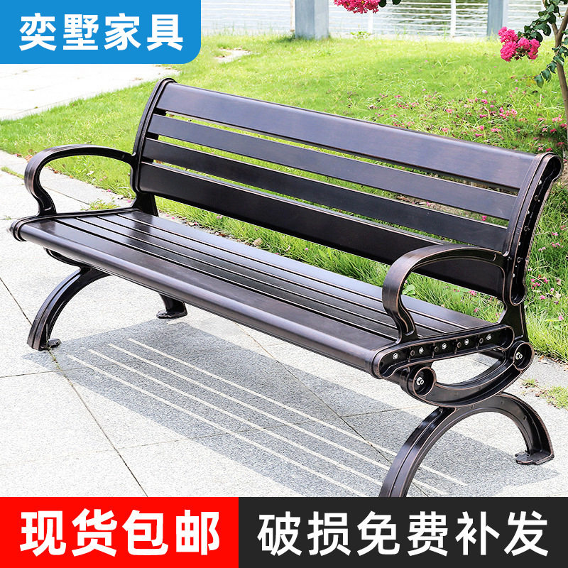 户外铸铝公园椅长桌广场小区公共椅庭院花园阳台休闲椅防水铁艺椅图片