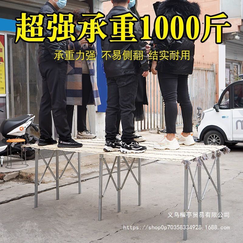 地摊货架折叠桌摆摊用的摊位架水果服装伸缩展示架竹席直腿铁架子图片