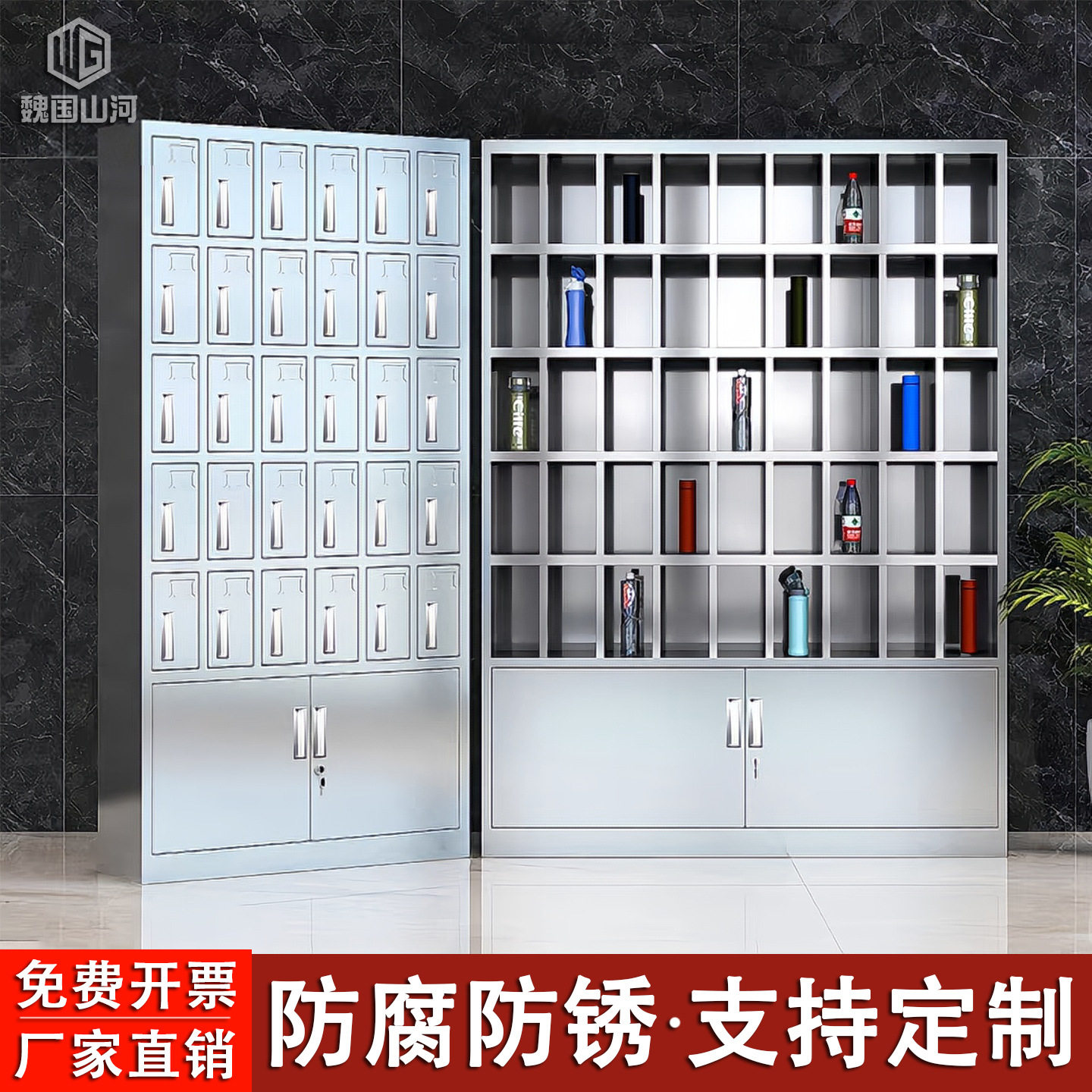 不锈钢水杯柜车间员工水杯柜子多格储物柜水杯存放架子带门存放柜图片