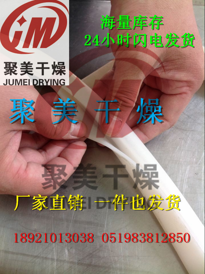 制粒机沸腾干燥机耐高温脑腐蚀密封条配件烘箱硅橡胶密封条密封圈图片