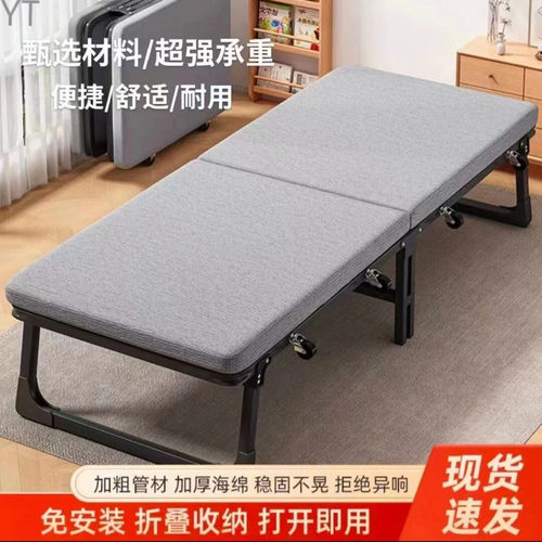【3834人】超厚折叠单人午休床家用办公室便携可折叠陪by