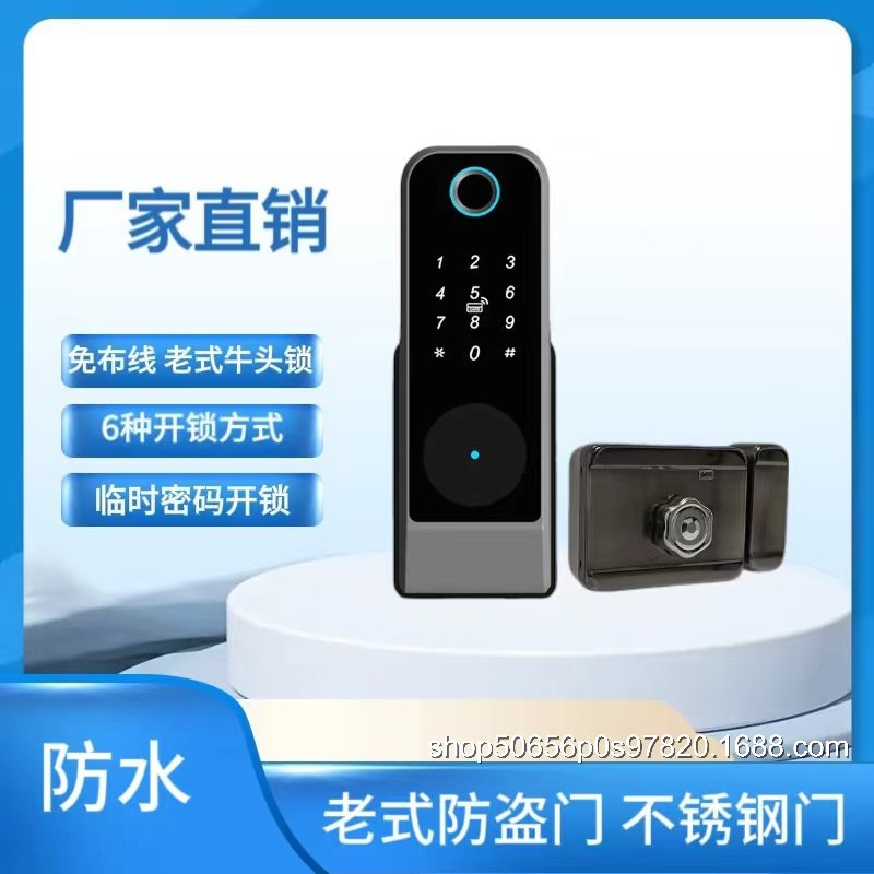 牛头锁智能锁老式防盗门不锈钢铁门电子指纹密码锁户外庭院防水锁图片