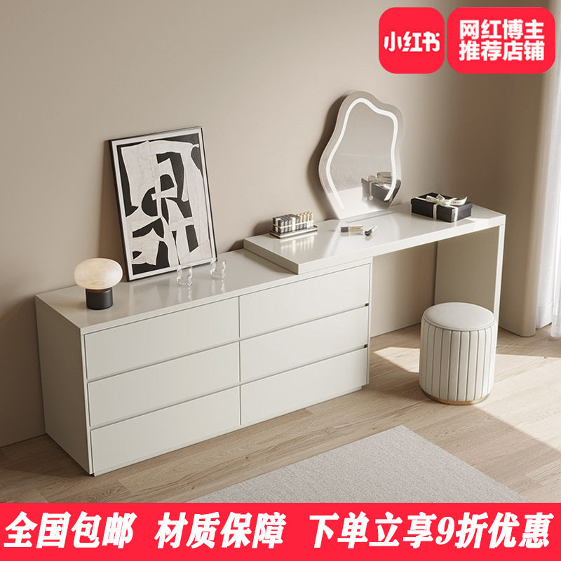 宜洛实木梳妆台收纳柜组合伸缩一体卧室斗柜现代简约奶油风化妆桌图片
