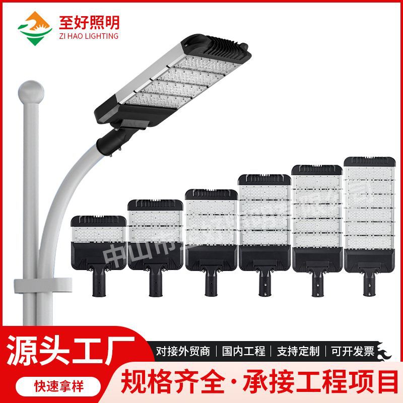 led路灯头压铸铝模组路灯市电路灯工程高亮市政桥梁道路照明灯图片