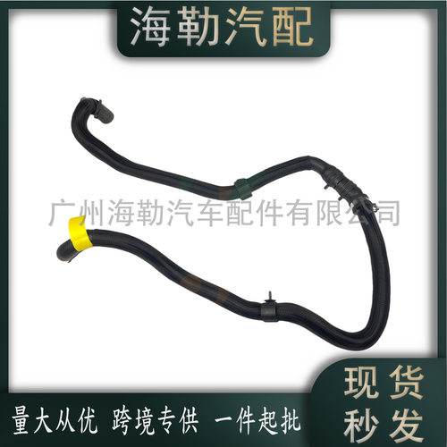 LR123061 散热器软管适用于路虎AJ20P揽胜(L405) 2013-2021