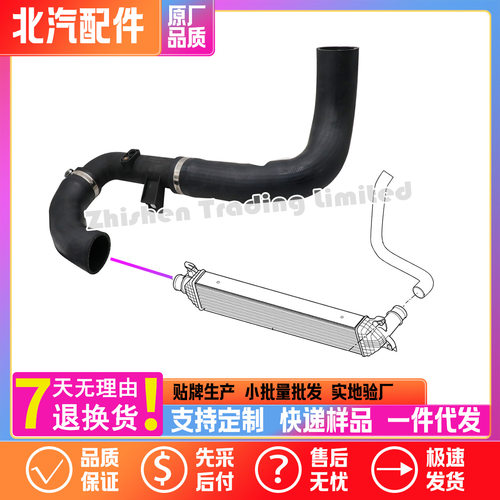 北汽BEIJING新X7 PLUS涡轮增压中冷器进气软管出气管A00115795