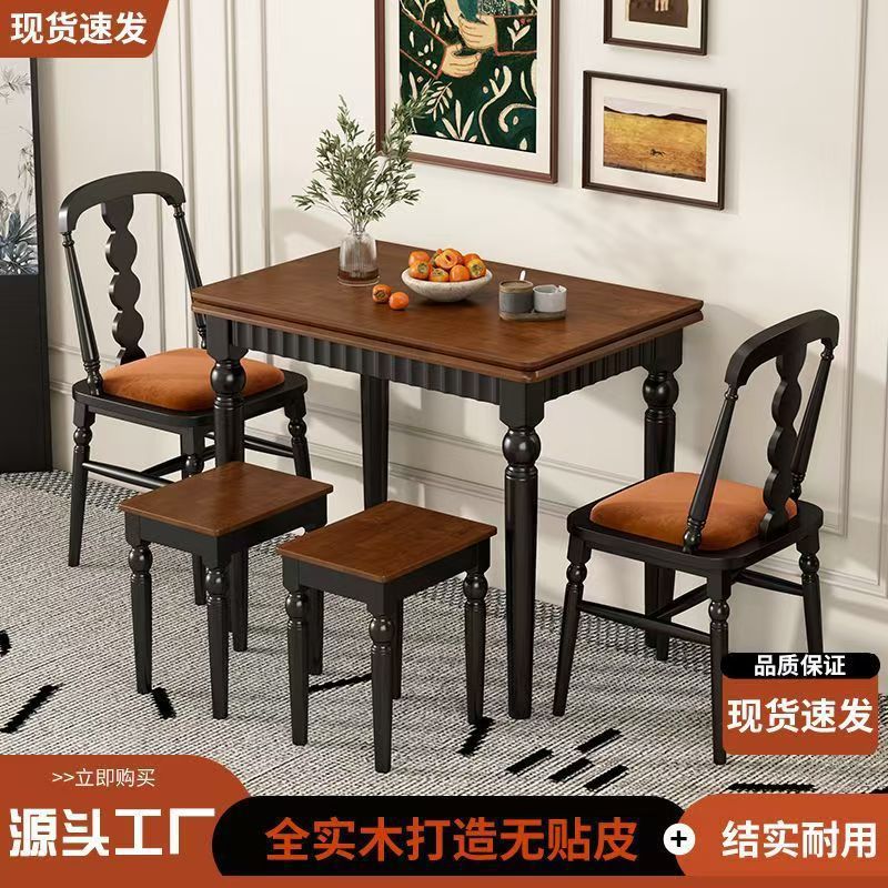 法式复古风餐桌可折叠餐桌小户型实木中式美式中古风家用可伸缩图片