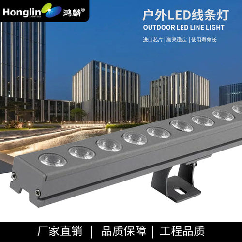 单色led10W12W户外线条灯防水七彩轮廓灯室外DMX512楼宇工程亮化