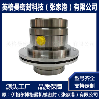 ACP80-200.5S机械密封 纸边浆泵机械密封 复卷损纸浆泵机械密封