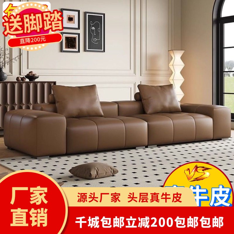 头层牛皮沙发客厅意式极简大户型别墅大平层你像素真皮沙发其它木图片
