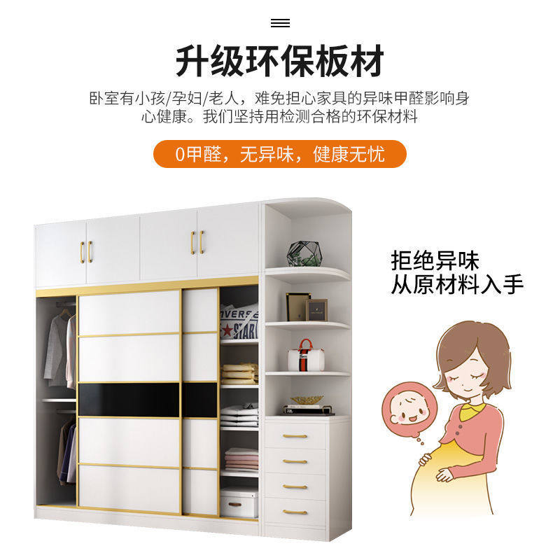 卧室家用款衣柜推拉门出租房小户型现代简约柜子简易组装衣橱