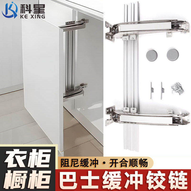 巴士铰链衣柜橱柜折叠平开门铰链缓冲阻尼平移门合页重型柜门铰链图片