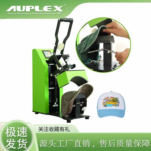 烤帽机磁性半自动烤帽机批发 磁性半自动烤帽机CP2815S 厂家直销