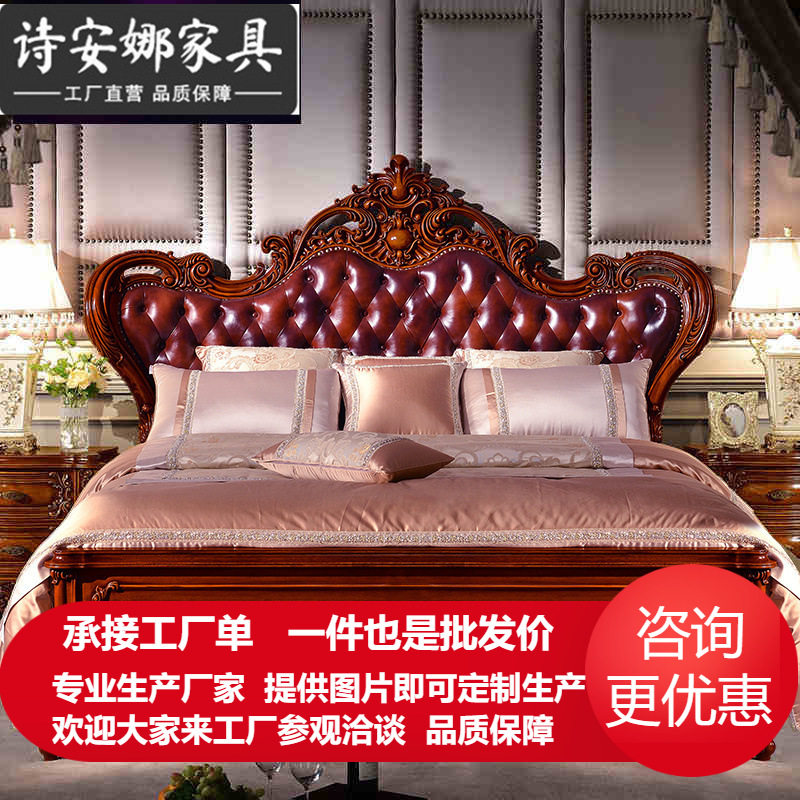 美式床深色皮艺软包欧式主卧床别墅卧室双人大床手工雕花
