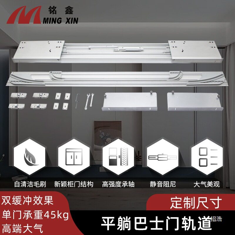 电动巴士门轨道阻尼缓冲衣柜电视柜平躺推拉隐形移门滑轨五金配件图片