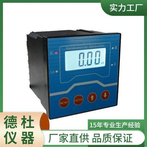 供应DCT-DO08工业溶氧在线监测仪 水质在线自动分析仪