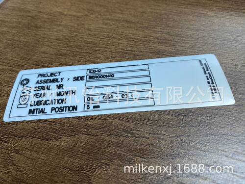 印制上海Fasson-mzs215 115*30mm亚银PET条码机械铭牌标签厂汽车