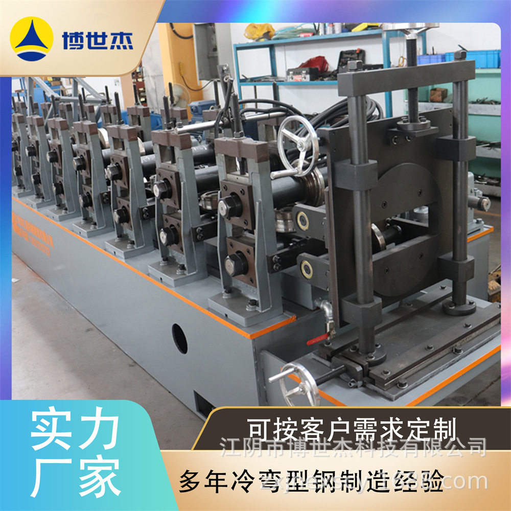 光伏支架冷拉弯机 小型c型钢机设备 各类冷弯生产机械图片