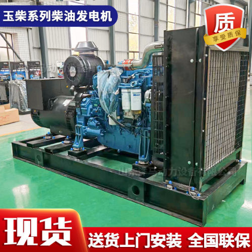 玉柴系列300kw足功率输出柴油发电机 可移动带降噪箱体发动机