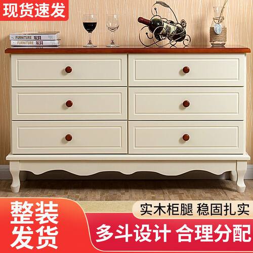 实木斗柜客厅靠墙抽屉柜卧室梳妆台一体床头柜子五斗柜床尾立柜橱