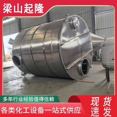 出售不锈钢粉体料仓 成品液体储料罐 干粉搅拌不锈钢储料罐