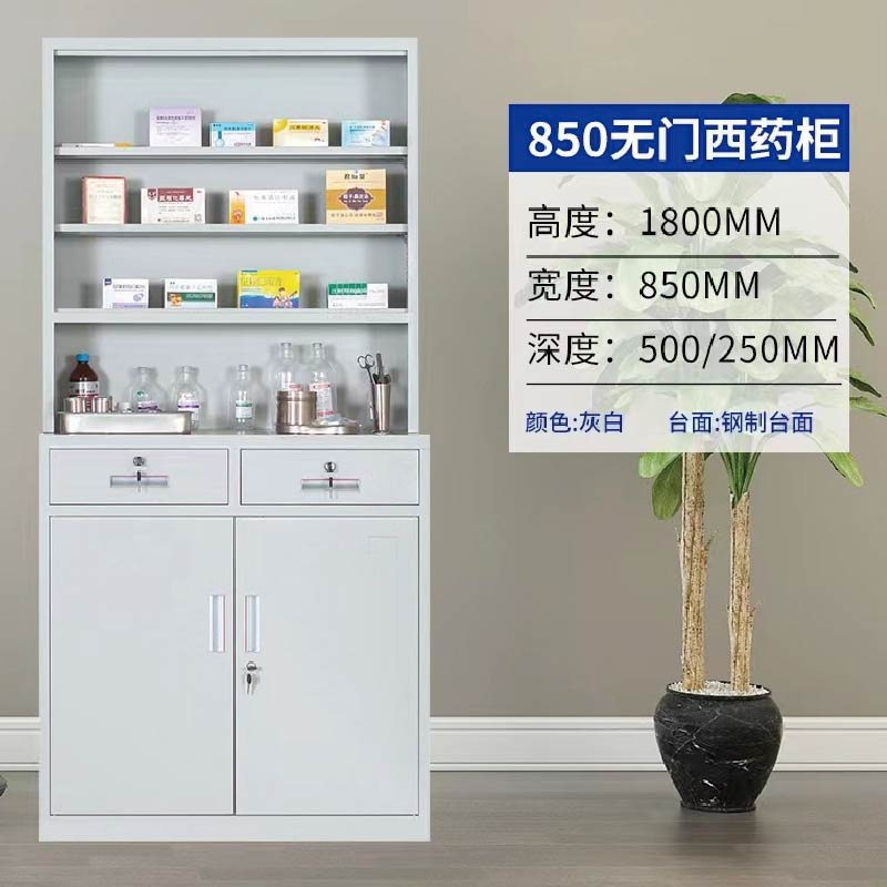 不锈钢药品柜器械柜西药柜子医院诊所用药品配药储物带门文件柜图片