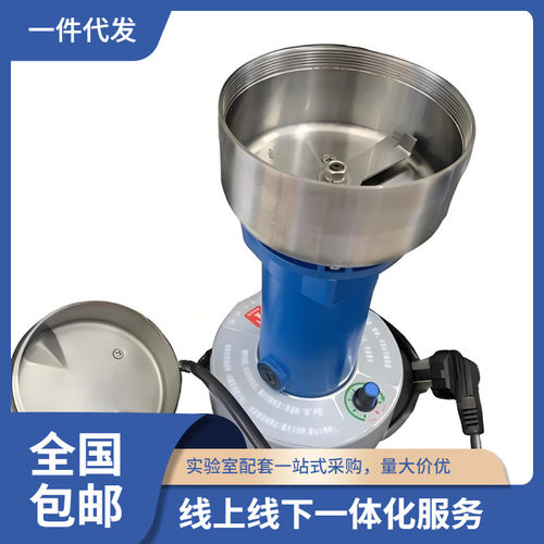 批发天津泰斯特FW80/FW100中草药高速粉碎机实验室FW135高效粉碎