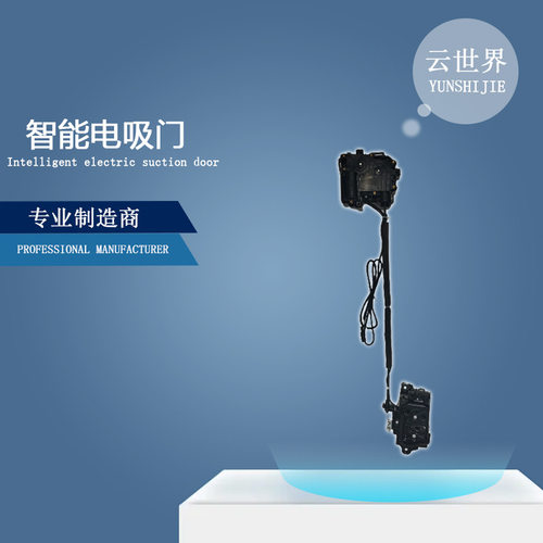 适用大众VW探岳Tayron探岳TayronGTE电吸门 汽车改装 smart lock
