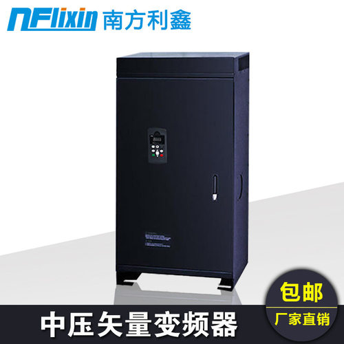 深圳 中压变频器280kw 660v三相高性能矢量电机变频调速器正品