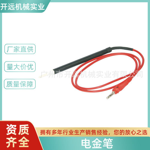 专业提供 电金笔  首饰加工工具 饰品笔电机专用 KYG0260 国产