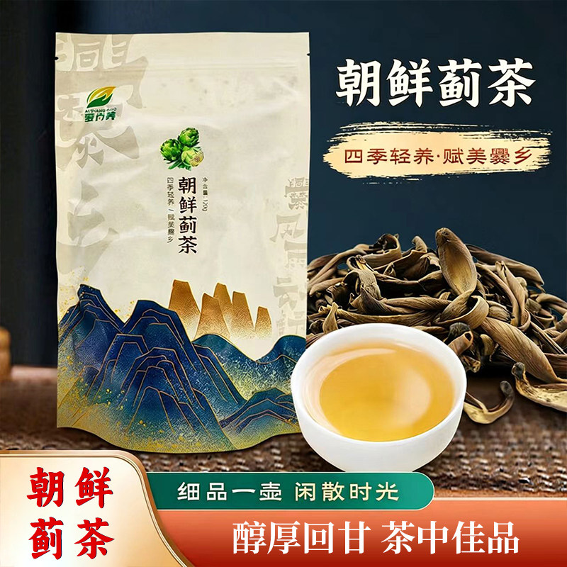 20265新茶朝鲜蓟茶四季轻养醇厚回甘茶中佳品袋装茶叶