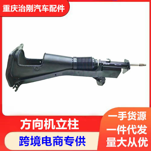 五十铃NKRNPR600P700P方向机立柱连接杆8-974000618-97406375