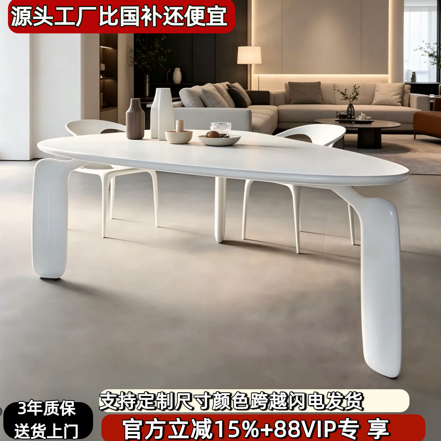 意式烤漆餐桌三角形会议桌现代简约实木饭桌多功能书桌洽谈办公桌