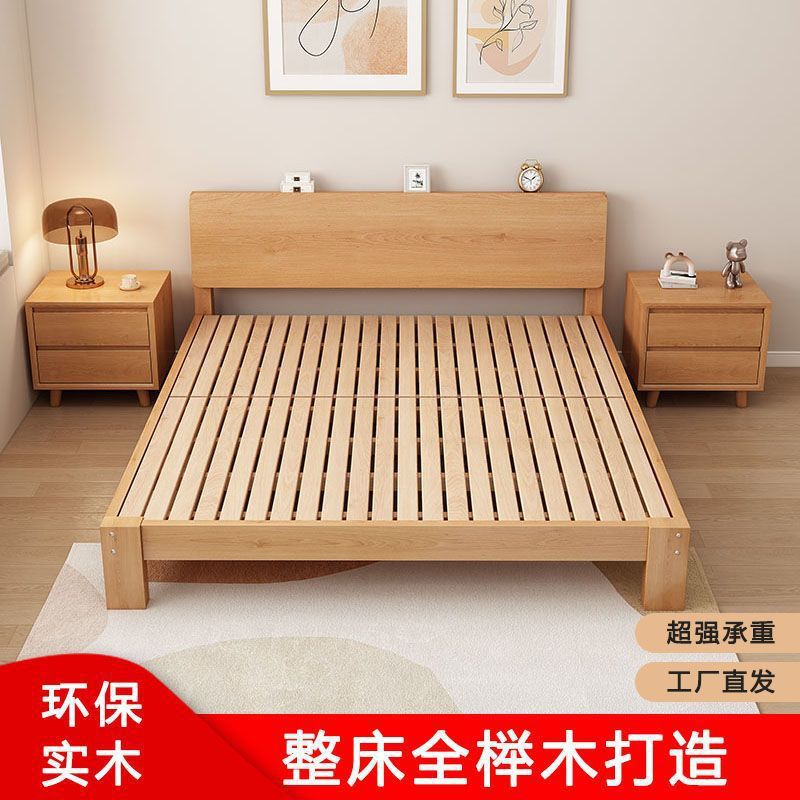 全榉木实木床户型现代简约1.8双人单人床0.9米无床头家用耐用床架图片