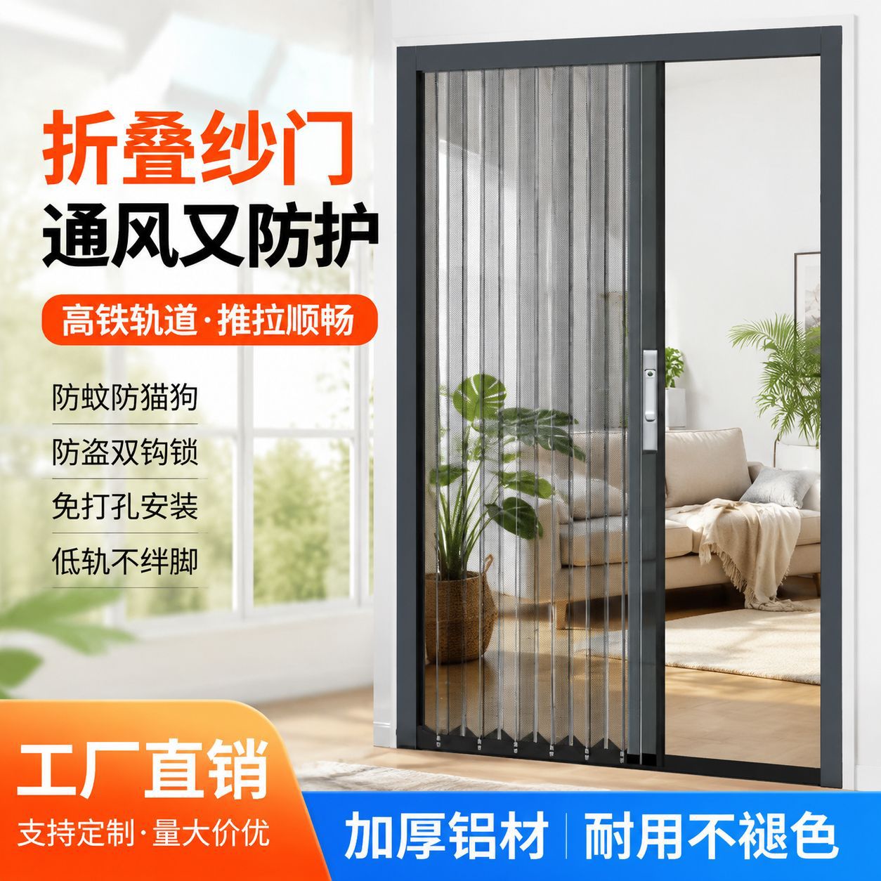 新款铝合金折叠门推家用平移客厅推拉门阳台卧室门入户门纱门纱窗图片