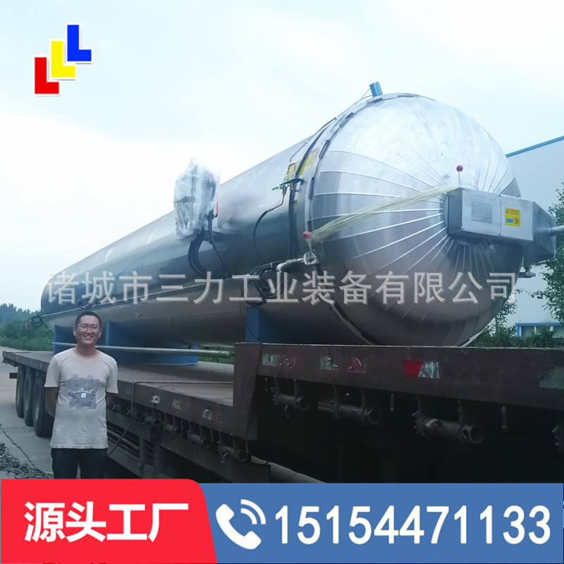 不锈钢竹地板条碳化罐竹签竹筷竹筒等纸制品高温蒸汽碳化炉设备图片