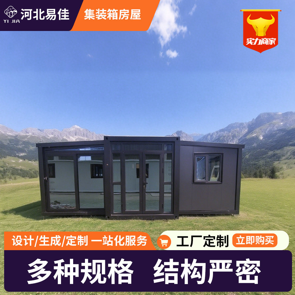 活动房移动房集成房屋 集装箱临时房 工地宿舍 环保材料图片