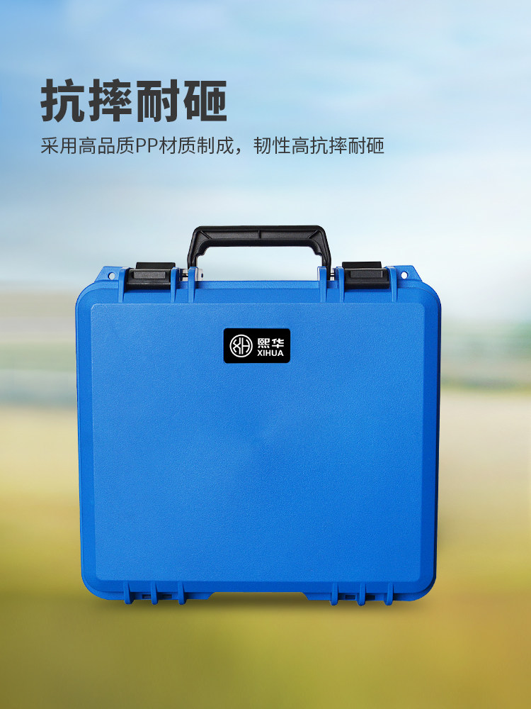 五金塑料箱手提式工具箱XH2925仪器仪表箱设备防护箱加厚防潮