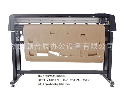 SAGA服装CAD立式笔式切绘一体机SG-1350B纸样切割机绘图仪打印机