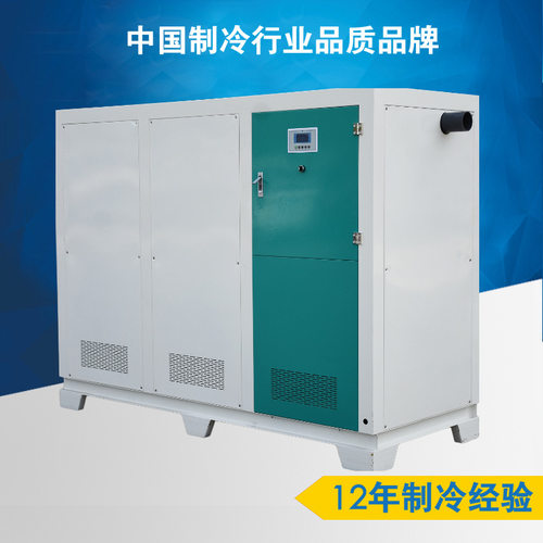 浙江供应40HP水冷式冷水机制冷机冷却机宁波注塑机制冷跨境爆款