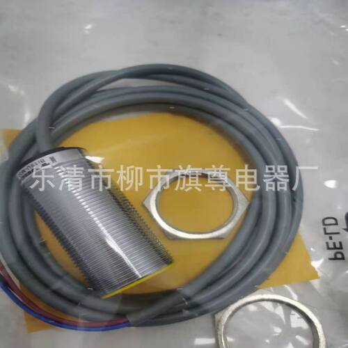 供应圆柱形接近开关BI10-M30-RP6X电感式