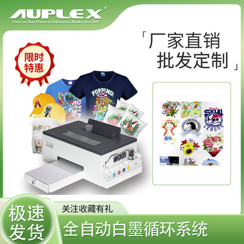 A4 size l805 white inkjet printer All cloth leather general