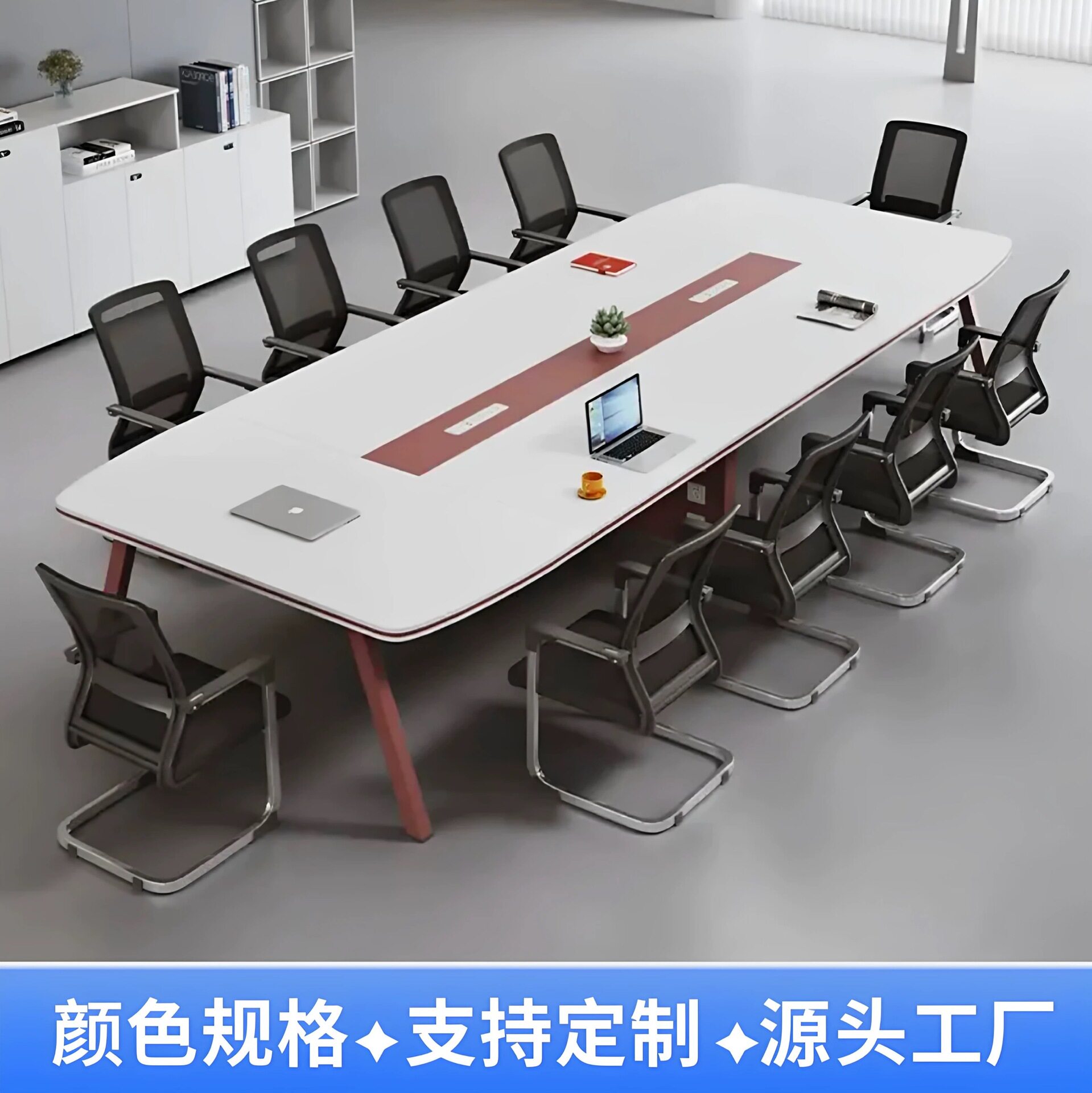 创意会议室桌长桌简约现代培训桌长条桌大小型洽谈桌椅组合工作台图片