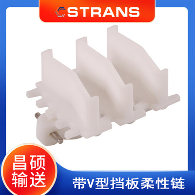 厂家直供柔性链输送线