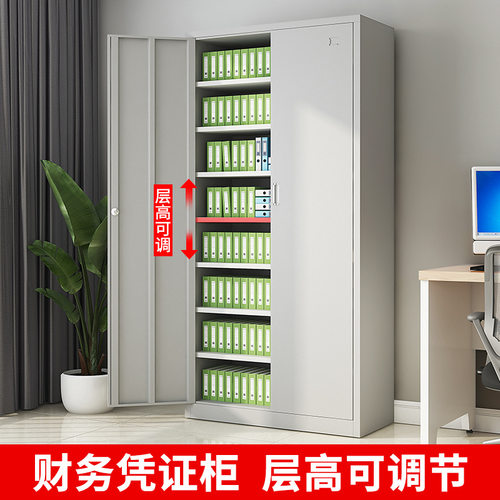 加厚文件柜档案资料柜带锁铁皮A4纸柜加厚办公工具柜财务凭证柜