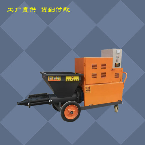 小型砂浆喷涂机 511 螺杆式砂浆泵  墙面搅拌喷涂一体机腻子粉