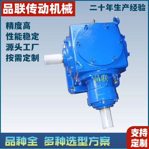现货T25-1:1-1-LR十字换向器_90度直角转向箱_T系列锥齿轮箱批发