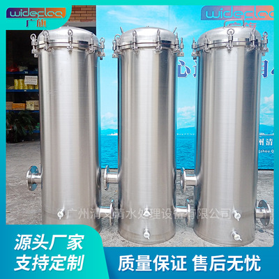 大通量保安精密过滤器RO反渗透前置过滤工业商用净水过滤泥沙井水