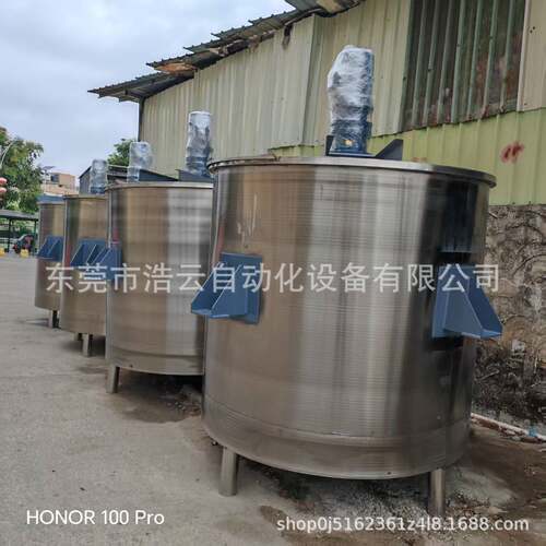 304不锈钢高速种发酵罐 电加热恒温真空搅拌罐 油墨胶水真空搅拌
